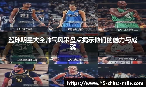 米乐m6