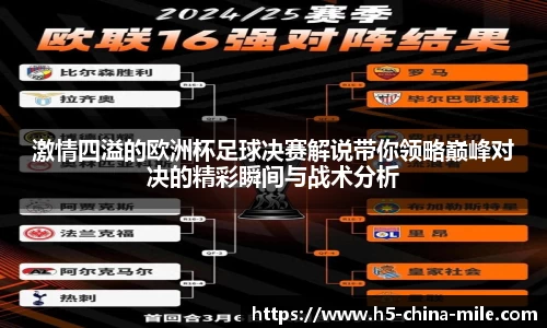 米乐m6官网