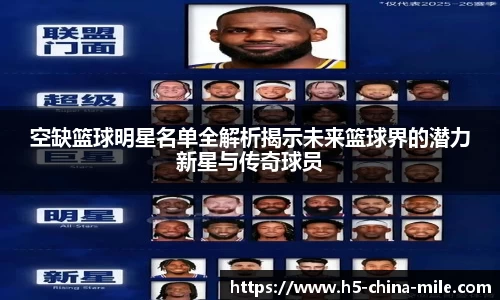 米乐官网